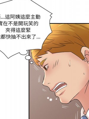 母女的秘密 21-22話_21_58