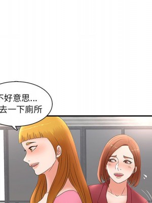 母女的秘密 21-22話_21_86