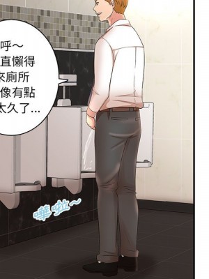 母女的秘密 21-22話_21_23