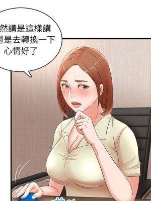 母女的秘密 21-22話_21_52