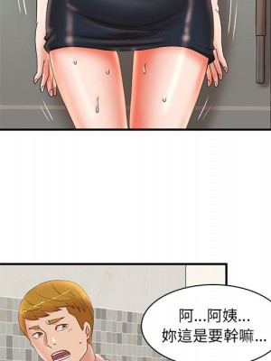 母女的秘密 21-22話_21_28