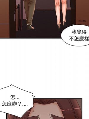 母女的秘密 21-22話_21_05