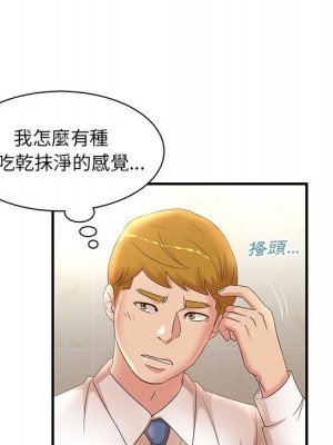 母女的秘密 21-22話_21_76