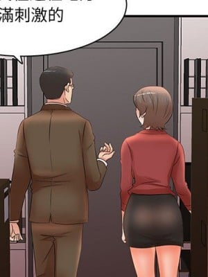 母女的秘密 21-22話_21_04