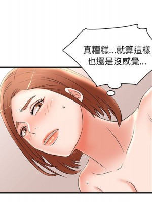 母女的秘密 21-22話_22_64