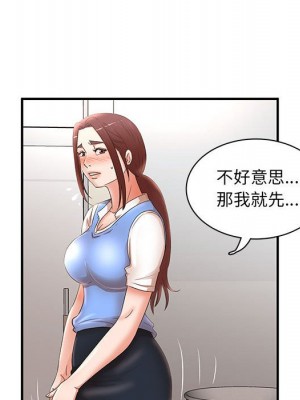 母女的秘密 21-22話_21_73