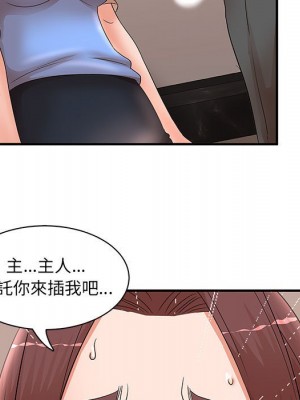 母女的秘密 21-22話_21_31