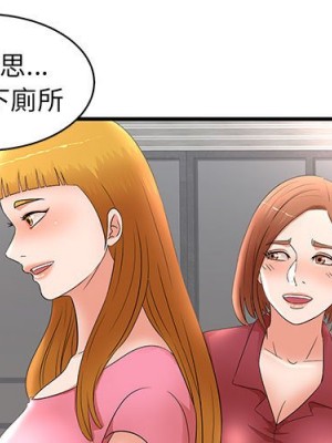 母女的秘密 21-22話_22_03