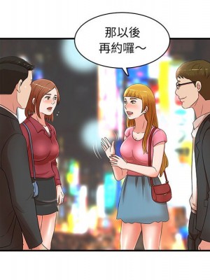 母女的秘密 21-22話_22_14