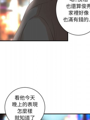 母女的秘密 21-22話_22_20