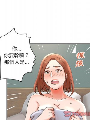 母女的秘密 21-22話_22_82