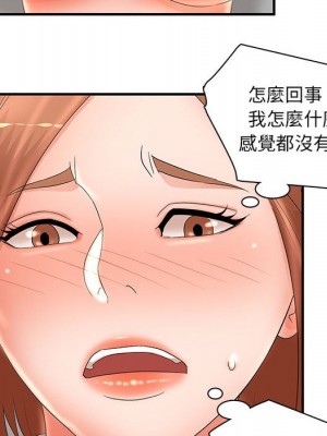 母女的秘密 21-22話_22_42