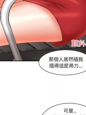 母女的秘密 21-22話_21_40