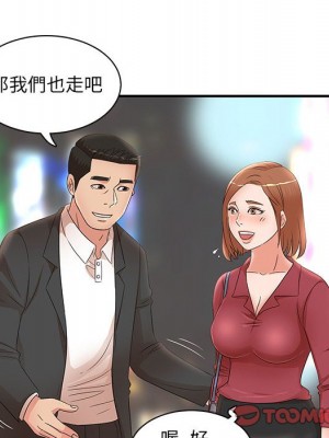 母女的秘密 21-22話_22_18