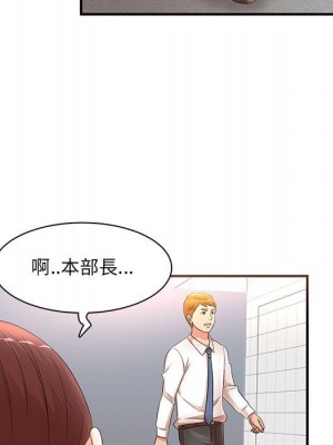 母女的秘密 21-22話_21_19