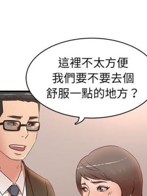 母女的秘密 21-22話_21_01