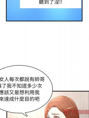 母女的秘密 21-22話_21_50