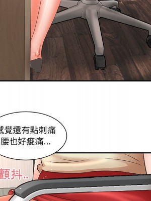 母女的秘密 21-22話_21_39