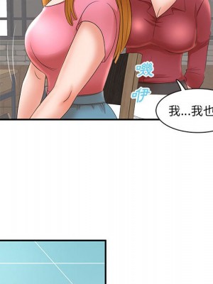 母女的秘密 21-22話_21_87