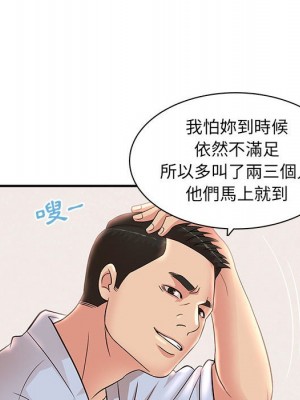 母女的秘密 21-22話_22_88