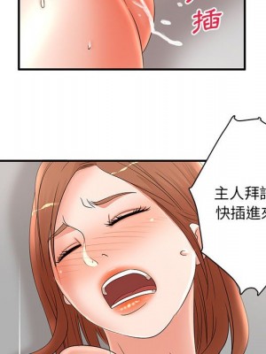 母女的秘密 21-22話_22_30