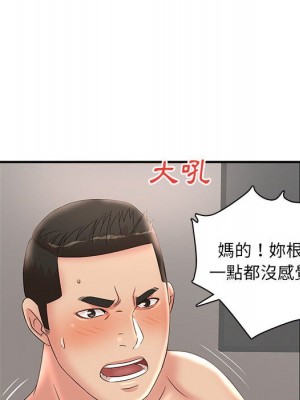 母女的秘密 21-22話_22_70