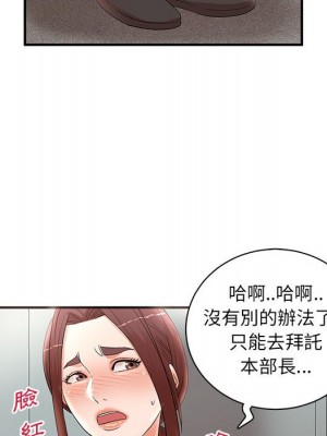 母女的秘密 21-22話_21_16