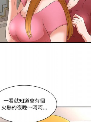 母女的秘密 21-22話_21_90