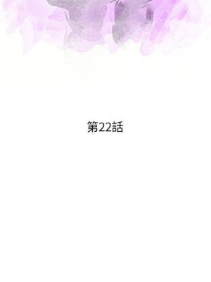 母女的秘密 21-22話_22_11