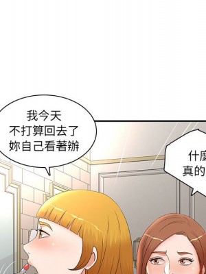 母女的秘密 21-22話_22_06