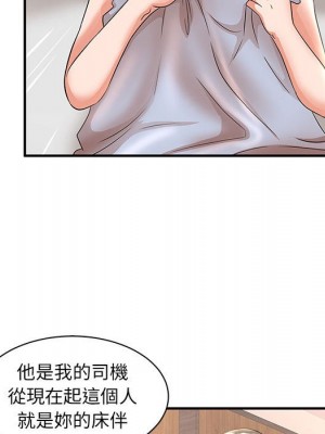 母女的秘密 21-22話_22_83