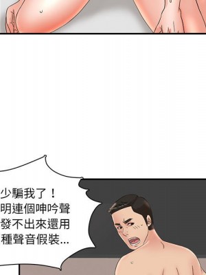 母女的秘密 21-22話_22_73