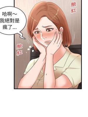 母女的秘密 21-22話_21_46