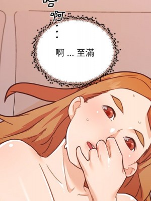 神似初戀的她 84-85話_84_114