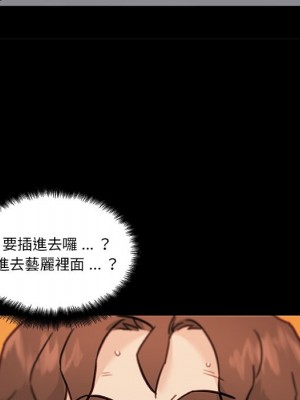 神似初戀的她 84-85話_85_028