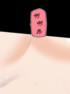 神似初戀的她 84-85話_85_130