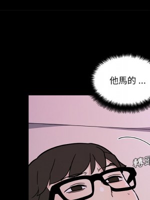 神似初戀的她 84-85話_84_138