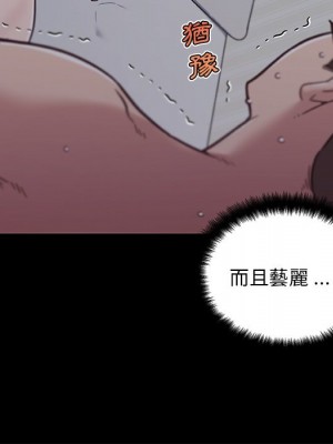 神似初戀的她 84-85話_85_041