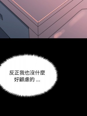 神似初戀的她 84-85話_84_090