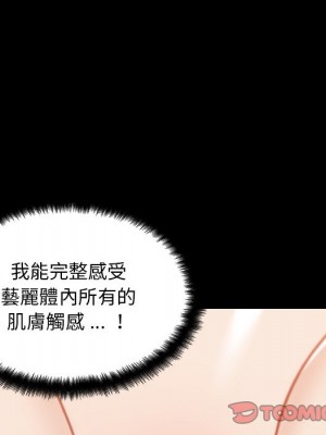 神似初戀的她 84-85話_85_066