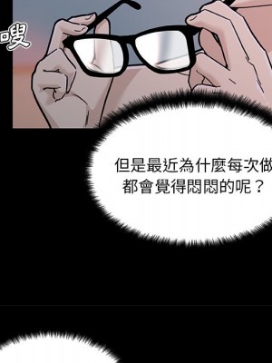 神似初戀的她 84-85話_84_092