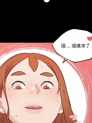 神似初戀的她 84-85話_85_053