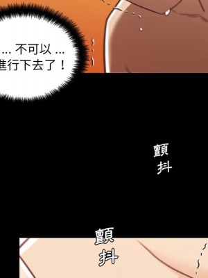 神似初戀的她 84-85話_85_037