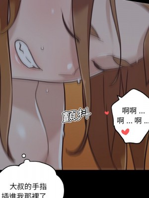 神似初戀的她 84-85話_84_068