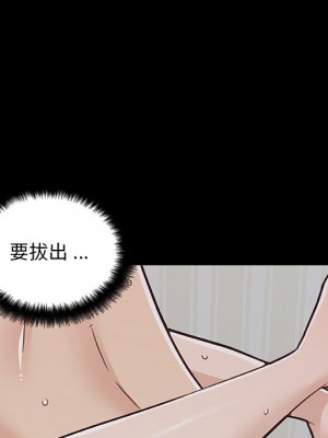 神似初戀的她 84-85話_85_080