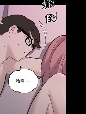 神似初戀的她 84-85話_85_008