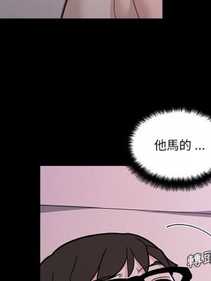 神似初戀的她 84-85話_85_009