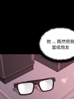 神似初戀的她 84-85話_84_089