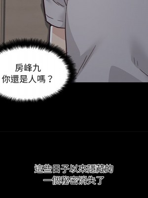 神似初戀的她 84-85話_85_152