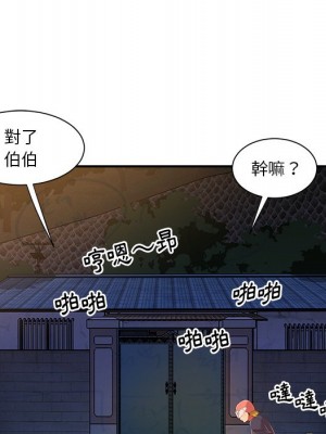 天真姊妹花 50話[完結]_50_098